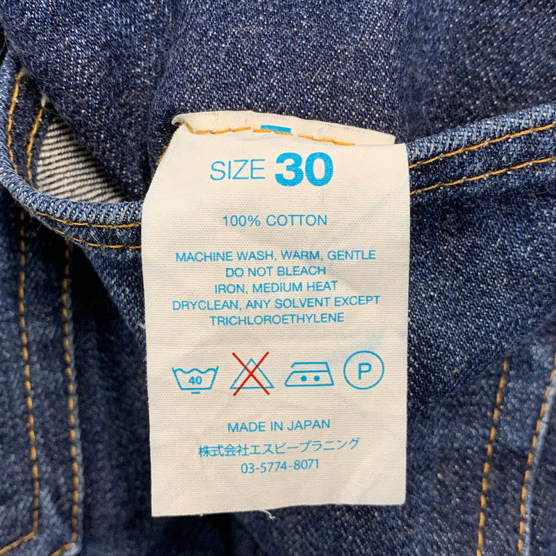 【中古品】【メンズ】 RESOLUTE リゾルト TAPERED STRAIGHT DENIM PANTS LOT710 テーパード ストレート デニムパンツ ジーンズ 156-260729-as-06-izu サイズ：30×31 カラー：インディゴ 万代Net店