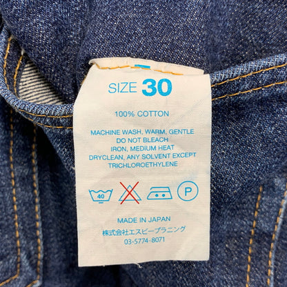 【中古品】【メンズ】 RESOLUTE リゾルト TAPERED STRAIGHT DENIM PANTS LOT710 テーパード ストレート デニムパンツ ジーンズ 156-260729-as-06-izu サイズ：30×31 カラー：インディゴ 万代Net店