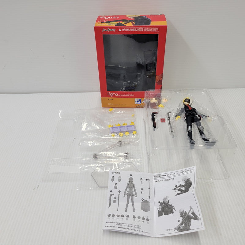 【中古品】 figma/スカル 052-260803-mh-01-izuh 万代Net店