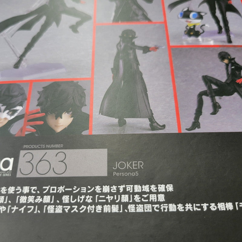 【中古品】 figma ジョーカー 052-260810-kk-02-izuh 万代Net店