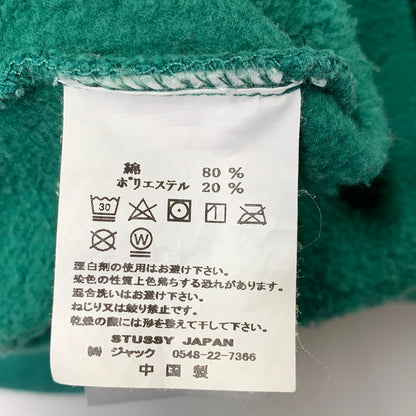 【中古品】【メンズ】 STUSSY 118394 FIRE HOODIE ファイアー フーディー トップス 長袖 142-260727-ya-09-izu サイズ：M カラー：グリーン 万代Net店