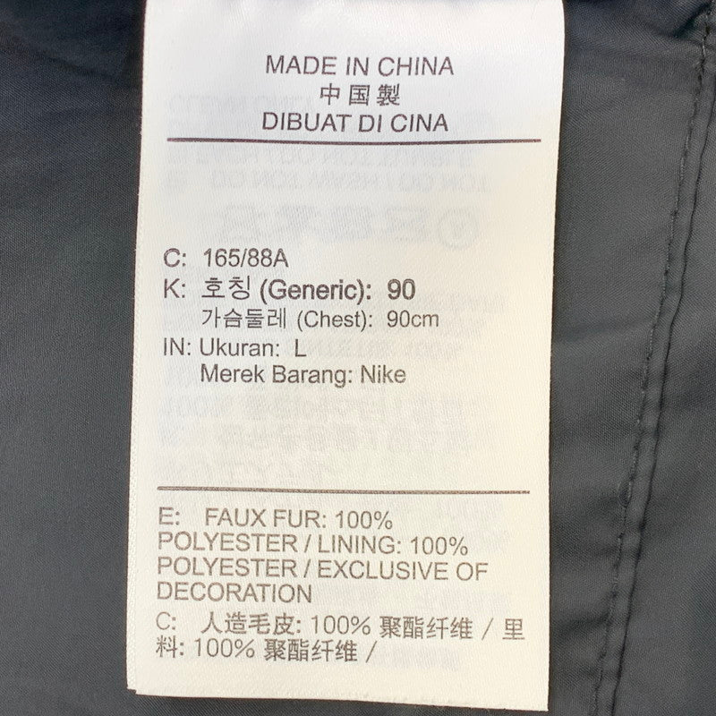【中古品】【メンズ】 NIKE ナイキ DQ6843-070 AS W NSW FX FUR AOP JKT フェイクファー ジャケット アウター 148-260727-ya-05-izu サイズ：L カラー：グレー系 万代Net店