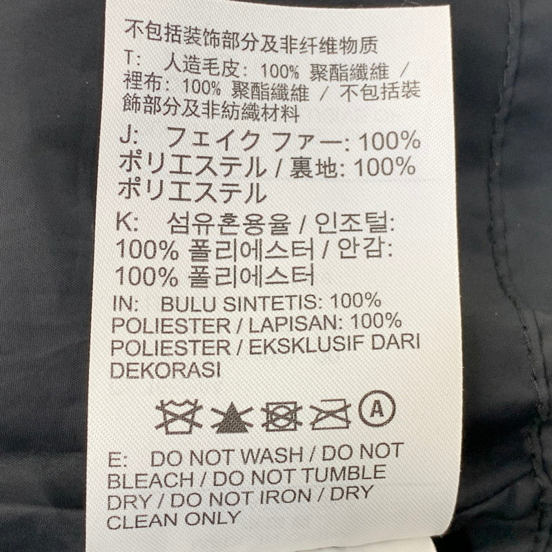【中古品】【メンズ】 NIKE ナイキ DQ6843-070 AS W NSW FX FUR AOP JKT フェイクファー ジャケット アウター 148-260727-ya-05-izu サイズ：L カラー：グレー系 万代Net店