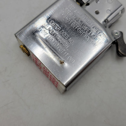 【中古品】【メンズ/レディース】 ZIPPO ジッポ LIZARD SKIN LEATHER 22年製 喫煙具 ライター 206-260727-as-02-izu カラー：ブラウン系×ブラック 万代Net店
