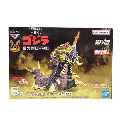 【中古美品】 一番くじ ゴジラ 最恐怪獣王列伝 B賞 バトラ(幼虫) SOFVICS 044-261023-kk-04-izuh 万代Net店