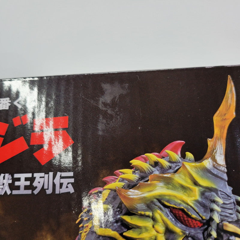 【中古美品】 一番くじ ゴジラ 最恐怪獣王列伝 B賞 バトラ(幼虫) SOFVICS 044-261023-kk-04-izuh 万代Net店