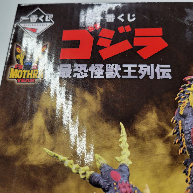 【中古美品】 一番くじ ゴジラ 最恐怪獣王列伝 B賞 バトラ(幼虫) SOFVICS 044-261023-kk-04-izuh 万代Net店