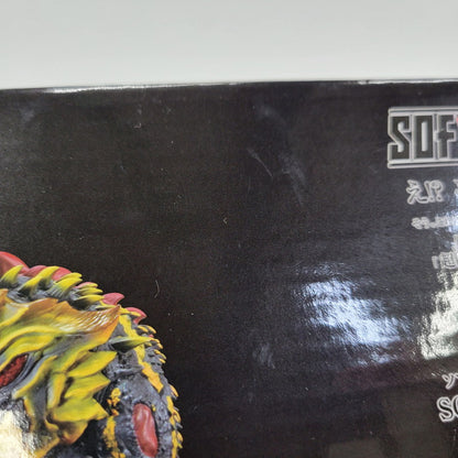 【中古美品】 一番くじ ゴジラ 最恐怪獣王列伝 B賞 バトラ(幼虫) SOFVICS 044-261023-kk-04-izuh 万代Net店