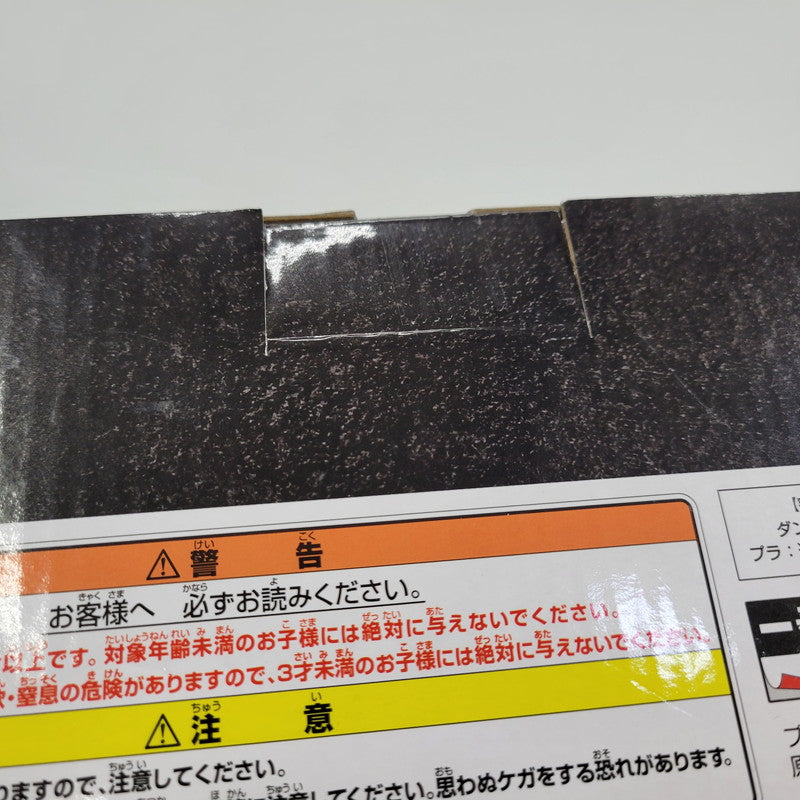 【中古美品】 一番くじ ゴジラ 最恐怪獣王列伝 B賞 バトラ(幼虫) SOFVICS 044-261023-kk-04-izuh 万代Net店