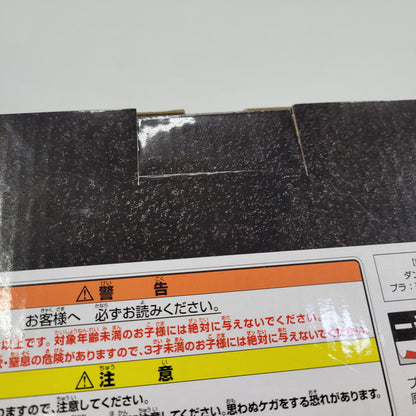 【中古美品】 一番くじ ゴジラ 最恐怪獣王列伝 B賞 バトラ(幼虫) SOFVICS 044-261023-kk-04-izuh 万代Net店