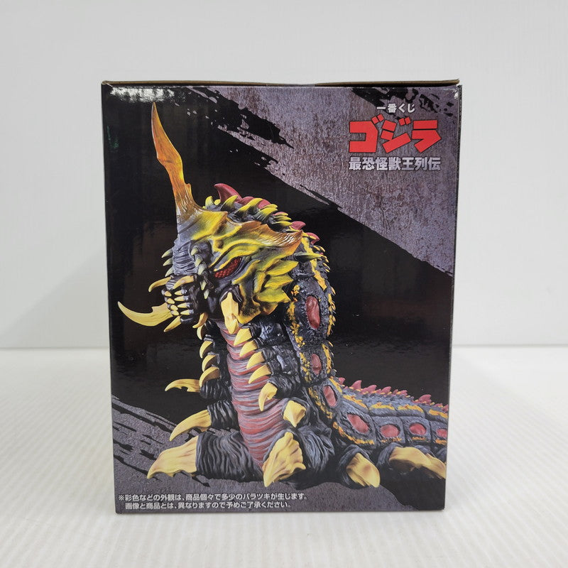 【中古美品】 一番くじ ゴジラ 最恐怪獣王列伝 B賞 バトラ(幼虫) SOFVICS 044-261023-kk-04-izuh 万代Net店
