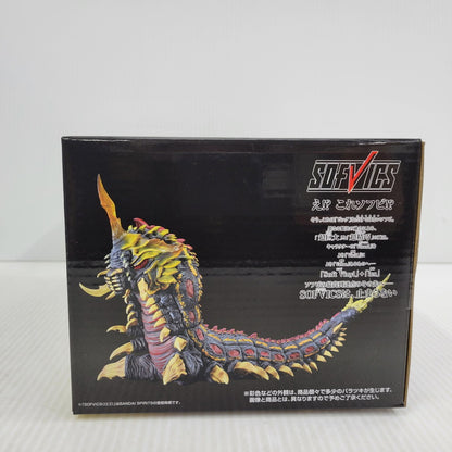 【中古美品】 一番くじ ゴジラ 最恐怪獣王列伝 B賞 バトラ(幼虫) SOFVICS 044-261023-kk-04-izuh 万代Net店