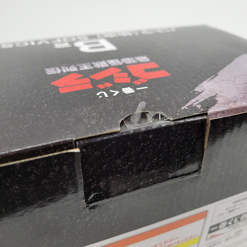 【中古美品】 一番くじ ゴジラ 最恐怪獣王列伝 B賞 バトラ(幼虫) SOFVICS 044-261023-kk-04-izuh 万代Net店
