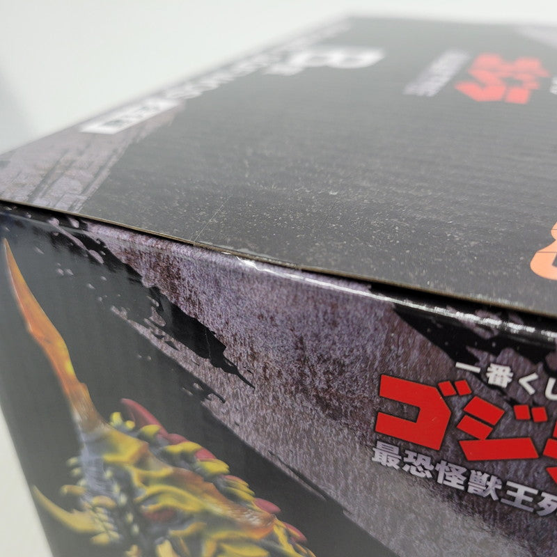 【中古美品】 一番くじ ゴジラ 最恐怪獣王列伝 B賞 バトラ(幼虫) SOFVICS 044-261023-kk-04-izuh 万代Net店