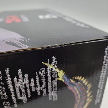 【中古美品】 一番くじ ゴジラ 最恐怪獣王列伝 B賞 バトラ(幼虫) SOFVICS 044-261023-kk-04-izuh 万代Net店
