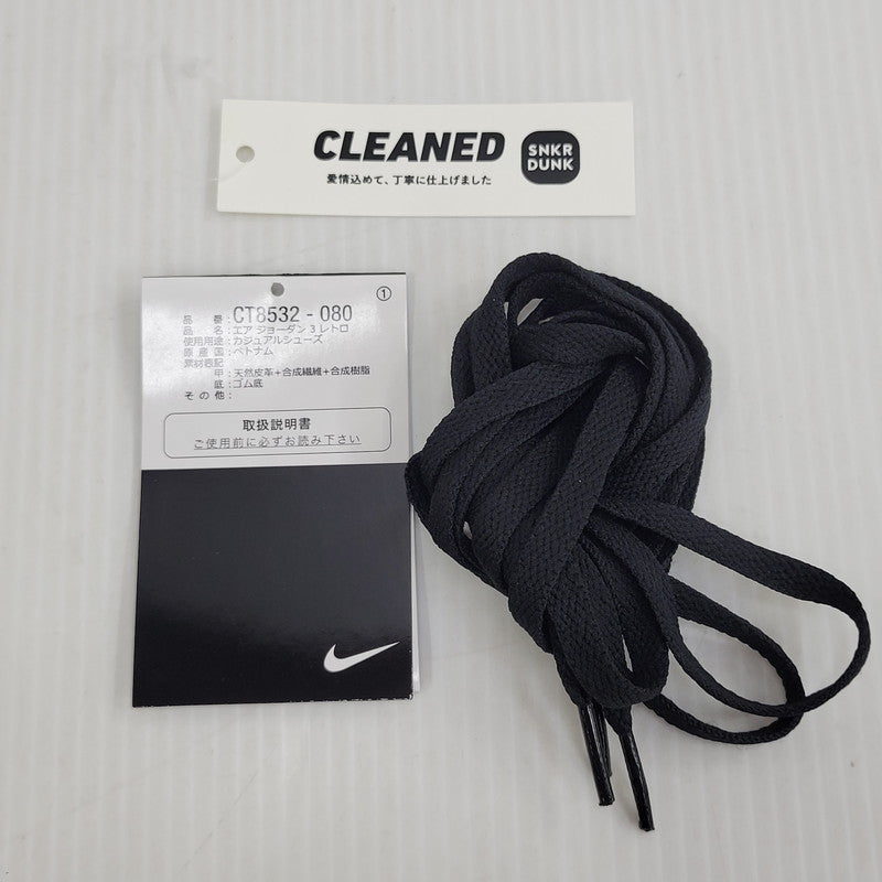 【中古品】【メンズ】 NIKE ナイキ AIR JORDAN 3 RETRO CT8532-080 エア ジョーダン 3 レトロ スニーカー 靴 160-260729-as-17-izu サイズ：26.5cm カラー：NIGHT STADIUM/TOTAL ORANGE 万代Net店