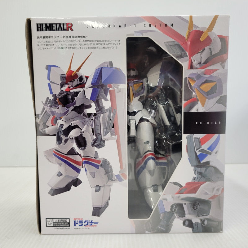 【中古美品】 機甲戦記ドラグナー HI-METAL R ドラグナー1カスタム 057-260802-kk-16-izuh 万代Net店