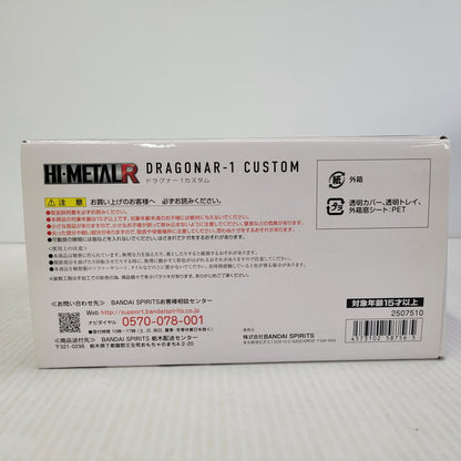 【中古美品】 機甲戦記ドラグナー HI-METAL R ドラグナー1カスタム 057-260802-kk-16-izuh 万代Net店