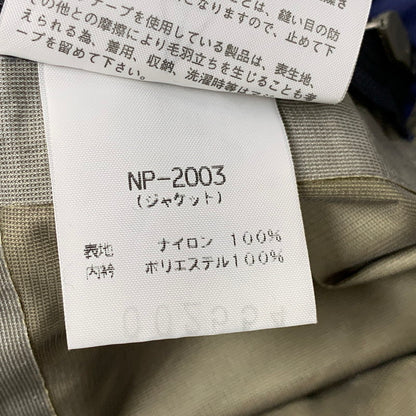 【中古品】【メンズ】 THE NORTH FACE ザ・ノースフェイス NP-2003 MOUNTAIN RAINTEX JACKET&PANTS SET-UP マウンテン レインテックス ジャケット＆パンツ セットアップ 144-260801-yn-03-izu サイズ：上下L カラー：ブルー×ブラック 万代Net店