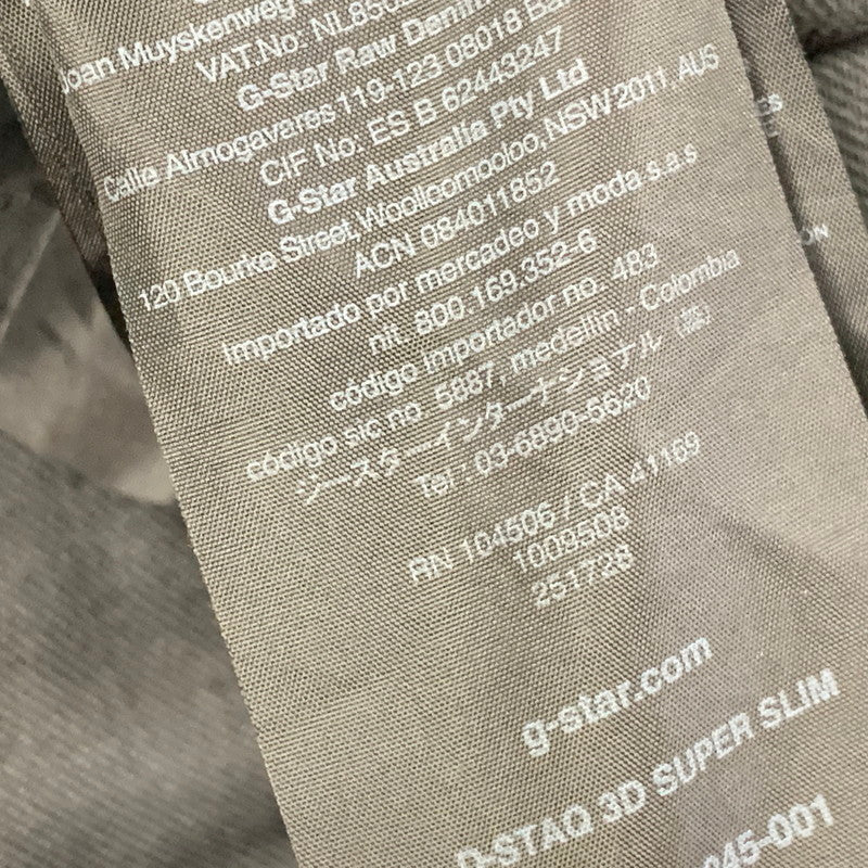 【中古品】【メンズ】 G-STAR-RAW ジースター ロウ D05385-6245-001 D-STAQ 3D SUPER SLIM スーパー スリム パンツ ボトムス 152-260801-yn-01-izu サイズ：32×32 カラー：ブラック 万代Net店