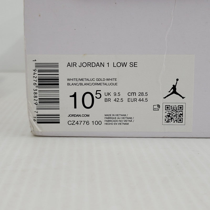 【中古品】【メンズ】 NIKE ナイキ AIR JORDAN 1 LOW SE CZ4776-100 エア ジョーダン 1 ロー SE スニーカー 靴 160-260729-as-20-izu サイズ：28.5cm カラー：WHITE/METALLIC GOLD-WHITE 万代Net店