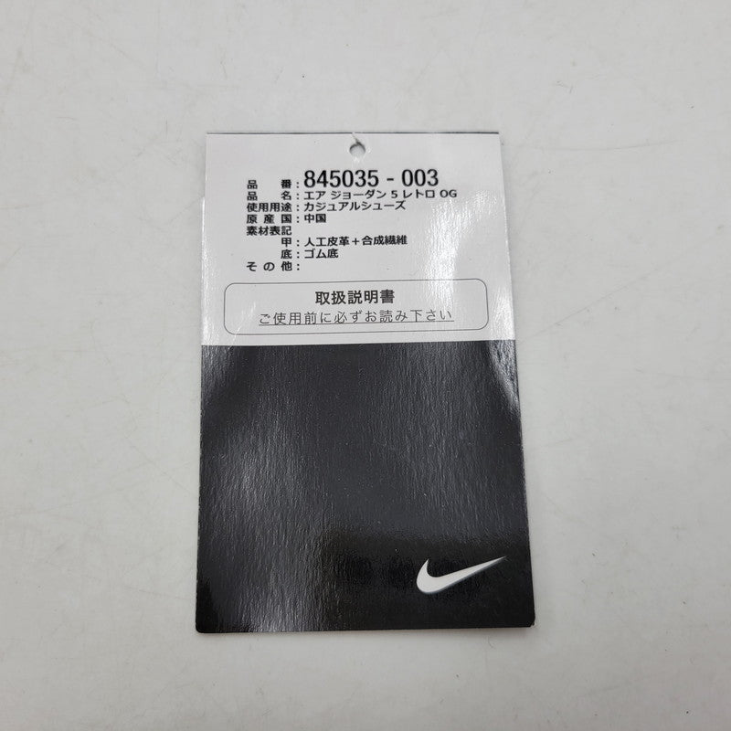【中古品】【メンズ】 NIKE ナイキ AIR JORDAN 5 RETRO OG 845035-003 エアジョーダン 5 レトロ OG スニーカー シューズ 靴 160-260731-ay-04-izu サイズ：29.5cm カラー：BLACK/FIRE RED-METALLIC SILVER 万代Net店