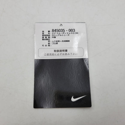 【中古品】【メンズ】 NIKE ナイキ AIR JORDAN 5 RETRO OG 845035-003 エアジョーダン 5 レトロ OG スニーカー シューズ 靴 160-260731-ay-04-izu サイズ：29.5cm カラー：BLACK/FIRE RED-METALLIC SILVER 万代Net店