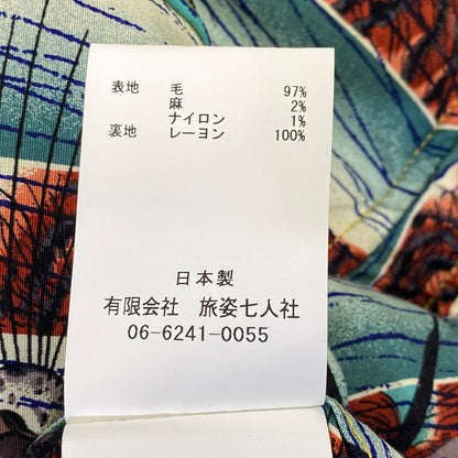 【中古品】【メンズ】 BRU NA BOINNE ブルーナボイン 5351 ファンタジータイガー ジャンパー 140-260802-as-04-izu サイズ：1 カラー：ネイビー/マルチカラー 万代Net店