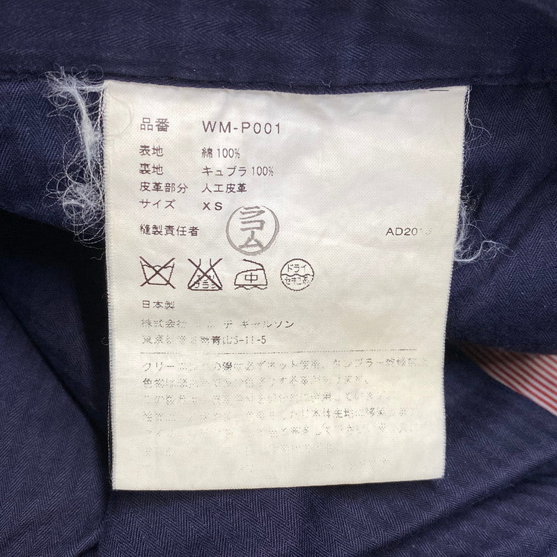 【中古品】【メンズ】 JUNYA WATANABE COMME DES GARCONS MAN ジュンヤワタナベコムデギャルソンマン WM-P001 WIDE PANTS ワイド パンツ ボトムス ズボン 151-260807-cs-07-izu サイズ：XS カラー：ブラック 万代Net店