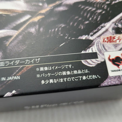 【中古美品】 S.H.F 真骨彫製法 仮面ライダーカイザ 042-260814-kk-04-izuh 万代Net店