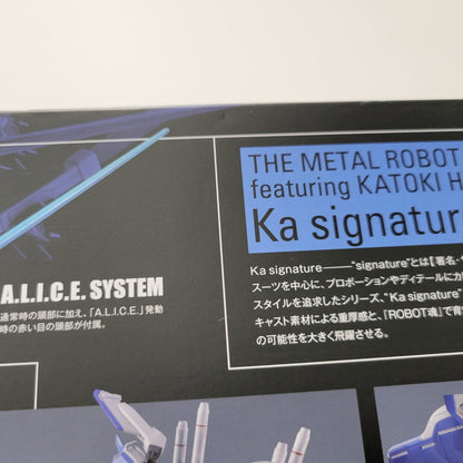 【中古美品】 METAL ROBOT魂(Ka signature) ＜SIDE MS＞Ex-Sガンダム［Re：Coordinate］ 056-261014-kk-08-izuh 万代Net店