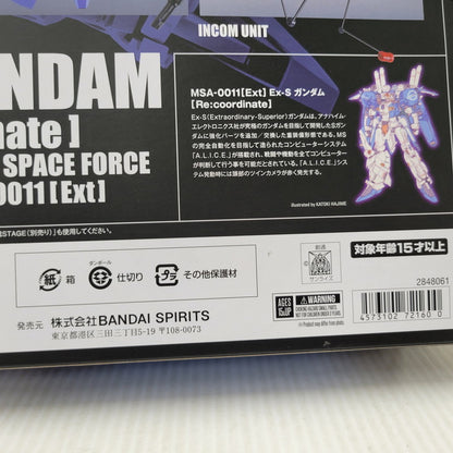 【中古美品】 METAL ROBOT魂(Ka signature) ＜SIDE MS＞Ex-Sガンダム［Re：Coordinate］ 056-261014-kk-08-izuh 万代Net店