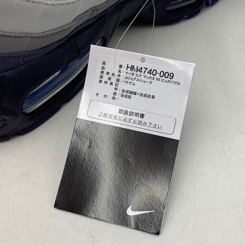 【中古美品】【メンズ】 NIKE ナイキ HM4740-009 AIR MAX 95 BIG BUBBLE OG エア マックス ビッグ バブル オージー スニーカー シューズ 靴 160-260804-cs-03-izu サイズ：26.5cm カラー：PHOTON DUST/DARK RAISIN/PENCIL POINT/SAPPHIRE 万代Net店