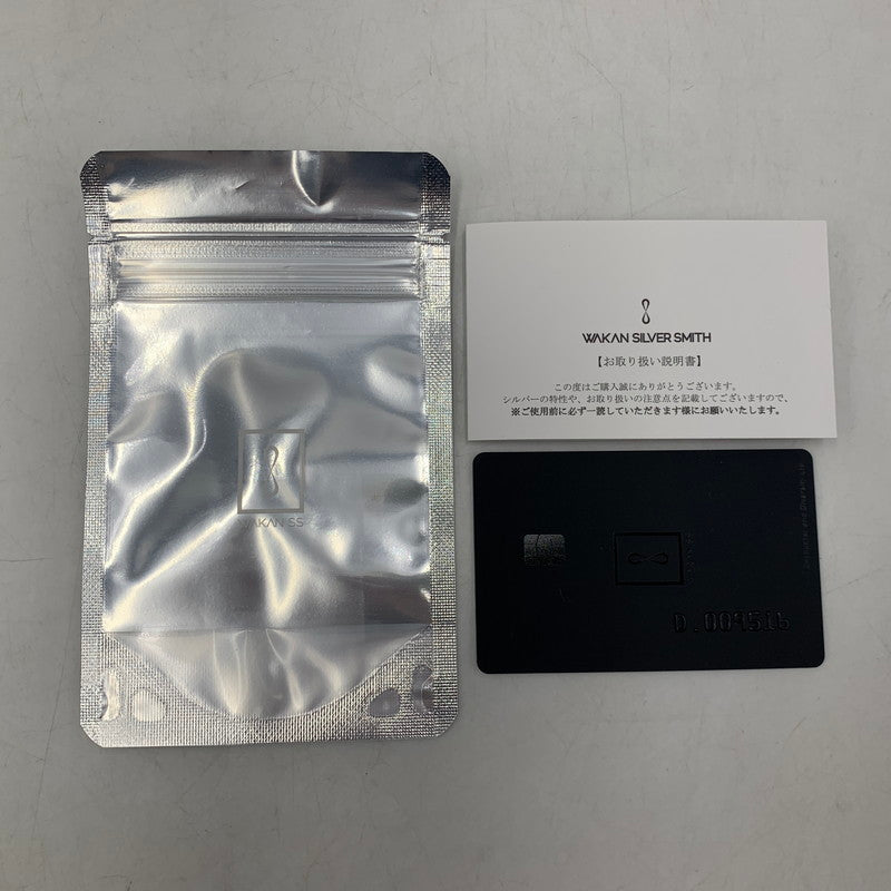 【中古品】【レディース】 WAKAN SILVER SMITH ワカン シルバー スミス R-086 SV925 HORSE BIT RING ホース ビット リング 指輪 アクセサリー 192-260804-ya-03-izu サイズ：9号 カラー：シルバー 万代Net店