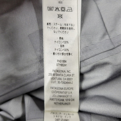 【中古品】【メンズ】 patagonia パタゴニア 25AW TORRENTSHELL 3L RAIN JACKET 85241FA25 トレントシェル 3L レインジャケット アウター 144-260805-ay-02-izu サイズ：L カラー：チャコール 万代Net店
