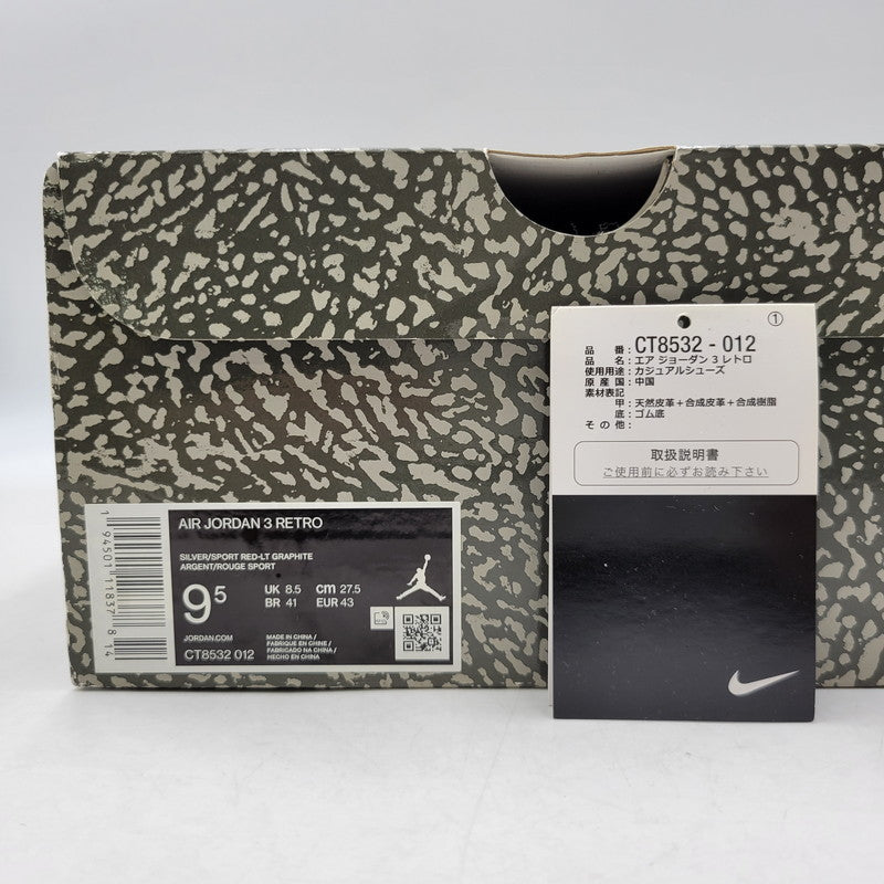 【中古品】【メンズ】 NIKE ナイキ AIR JORDAN 3 RETRO CT8532-012 エアジョーダン 3 レトロ スニーカー 靴 160-260808-as-27-izu サイズ：27.5cm カラー：SILVER/SPORT RED-LT GRAPHITE 万代Net店