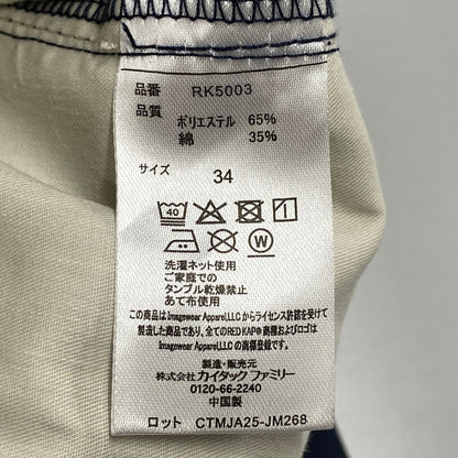 【中古美品】【メンズ】 RED KAP レッドキャップ RK5003 WORK PANTS ワーク パンツ ズボン ボトムス 158-260809-ya-04-izu サイズ：34×30 カラー：ネイビー 万代Net店