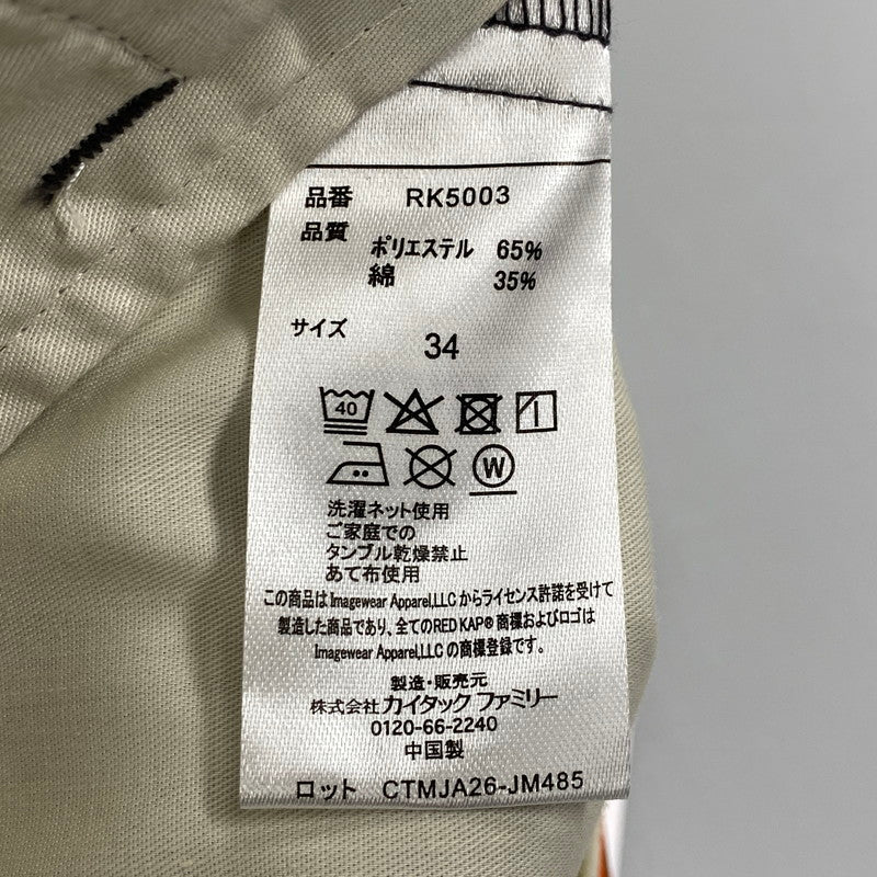【中古美品】【メンズ】 RED KAP レッドキャップ RK5003 WORK PANTS ワーク パンツ ズボン ボトムス 158-260809-ya-05-izu サイズ：34×30 カラー：チャコール 万代Net店