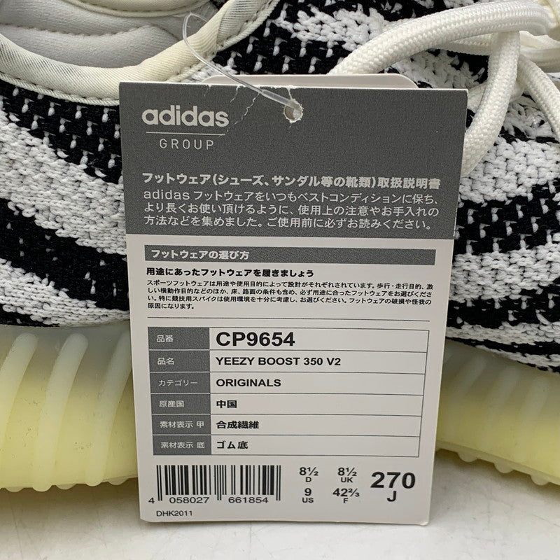 【中古品】【メンズ】 ADIDAS アディダス CP9654 YEEZY BOOST 350 V2 イージー ブースト スニーカー シューズ 靴 161-260805-cs-03-izu サイズ：27cm カラー：WHITE/CBLACK/RED 万代Net店