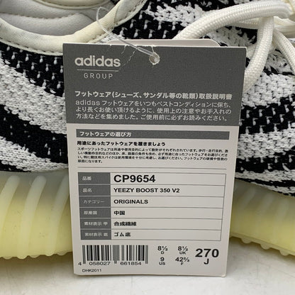 【中古品】【メンズ】 ADIDAS アディダス CP9654 YEEZY BOOST 350 V2 イージー ブースト スニーカー シューズ 靴 161-260805-cs-03-izu サイズ：27cm カラー：WHITE/CBLACK/RED 万代Net店