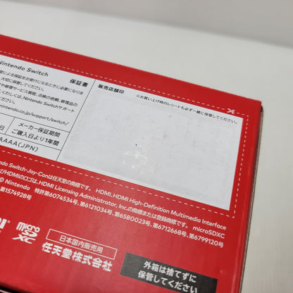 【中古美品】 【未使用】【ゲーム】Nintendo Switch (有機ELモデル) Joy-Con(L)/(R) ホワイト HEG-S-KAAAA(JPN) 任天堂 ニンテンドースイッチ 本体 034-260807-ay-01-izu 万代Net店