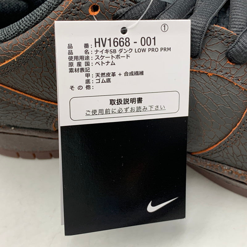 【中古美品】【メンズ】 NIKE SB ナイキエスビー DUNK LOW PRO PRM HV1668-001 ダンク ロー プロ プレミアム スニーカー 靴 160-260806-as-24-izu サイズ：28.5cm カラー：DK SMOKE GREY/CAMPFIRE ORANGE 万代Net店