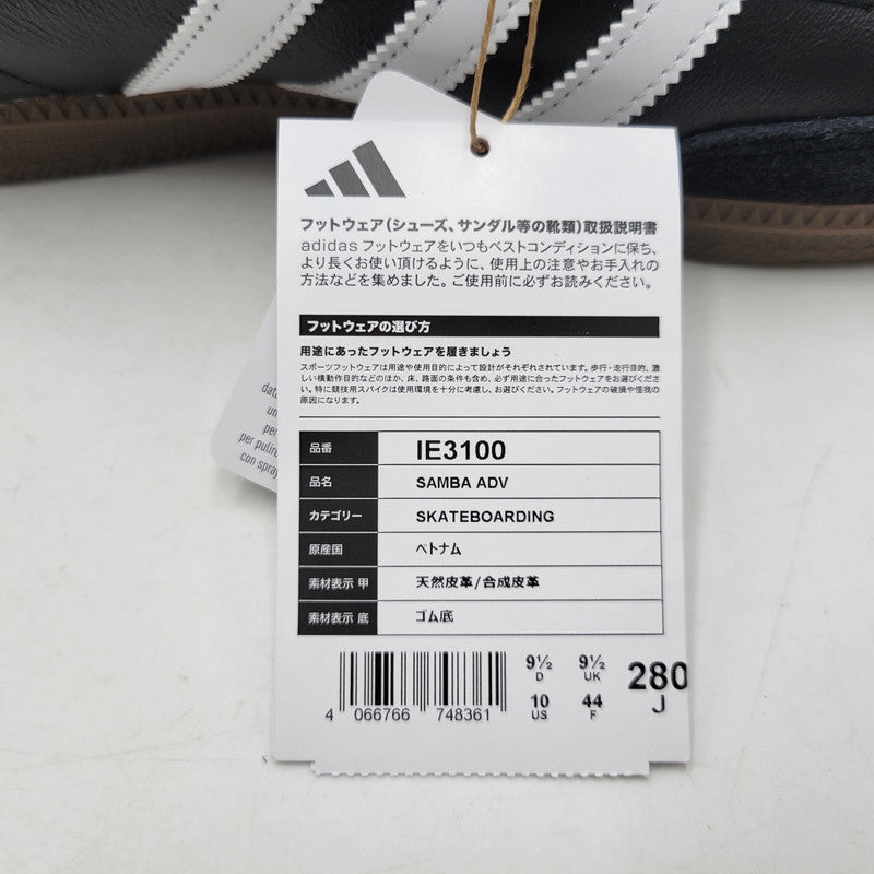 【中古美品】【メンズ】 ADIDAS アディダス IE3100 SAMBA ADV サンバ スニーカー シューズ 靴 161-260807-cs-25-izu サイズ：28cm カラー：CORE BLACK/FOOTWEAR WHITE/GUM 万代Net店