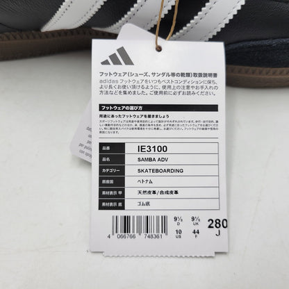 【中古美品】【メンズ】 ADIDAS アディダス IE3100 SAMBA ADV サンバ スニーカー シューズ 靴 161-260807-cs-25-izu サイズ：28cm カラー：CORE BLACK/FOOTWEAR WHITE/GUM 万代Net店