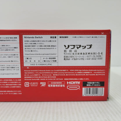 【中古美品】 【未使用】【ゲーム】Nintendo Switch Joy-Con(L) ネオンブルー/(R) ネオンレッド HAD-S-KABAH(JPN) 任天堂 ニンテンドースイッチ 本体 034-260807-ay-03-izu 万代Net店