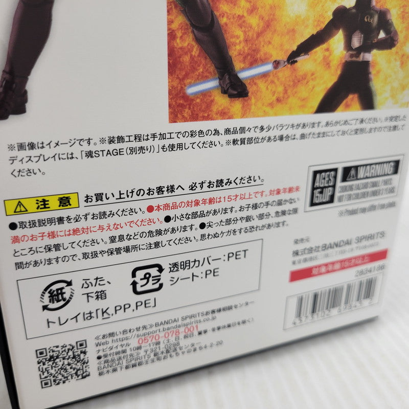 【中古美品】 S.H.Figuarts(真骨彫製法) 仮面ライダーBLACK RX 042-261025-kk-05-izuh 万代Net店