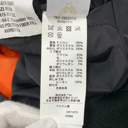 【中古品】【メンズ】 AVIREX アヴィレックス 783-2952013 COMMERCIAL LOGO コマーシャル ロゴ MA-1 FLIGHT JACKET フライト ジャケット アウター 145-260809-ya-11-izu サイズ：M カラー：ブラック×オレンジ 万代Net店