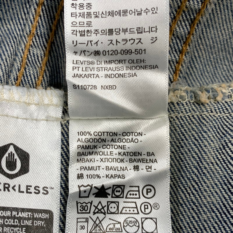 【中古品】【メンズ】 LEVI'S リーバイス PC9-A5782-0005 RELAXED FIT DENIM TRUCKER JACKET リラックス フィット デニム トラッカー ジャケット 147-260820-yn-01-izu サイズ：L カラー：インディゴ 万代Net店