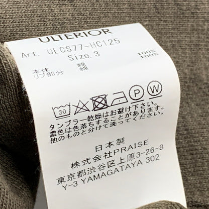 【中古品】【メンズ】 ULTERIOR アルテリア ULCS77-HC125 FADED SILKY TERRY RW SWEAT SHIRT フェイディッド シルキー テリーリバースウィーブ スウェット シャツ トップス 長袖 140-260810-ya-09-izu サイズ：3 カラー：カーキ 万代Net店