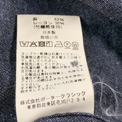【中古品】【メンズ】 PORTER CLASSIC ポータークラシック ROLL UP BAMBOO LINEN SHIRT ロールアップ バンブー リネン シャツ トップス 長袖 140-260810-ya-05-izu サイズ：M カラー：グレー系 万代Net店